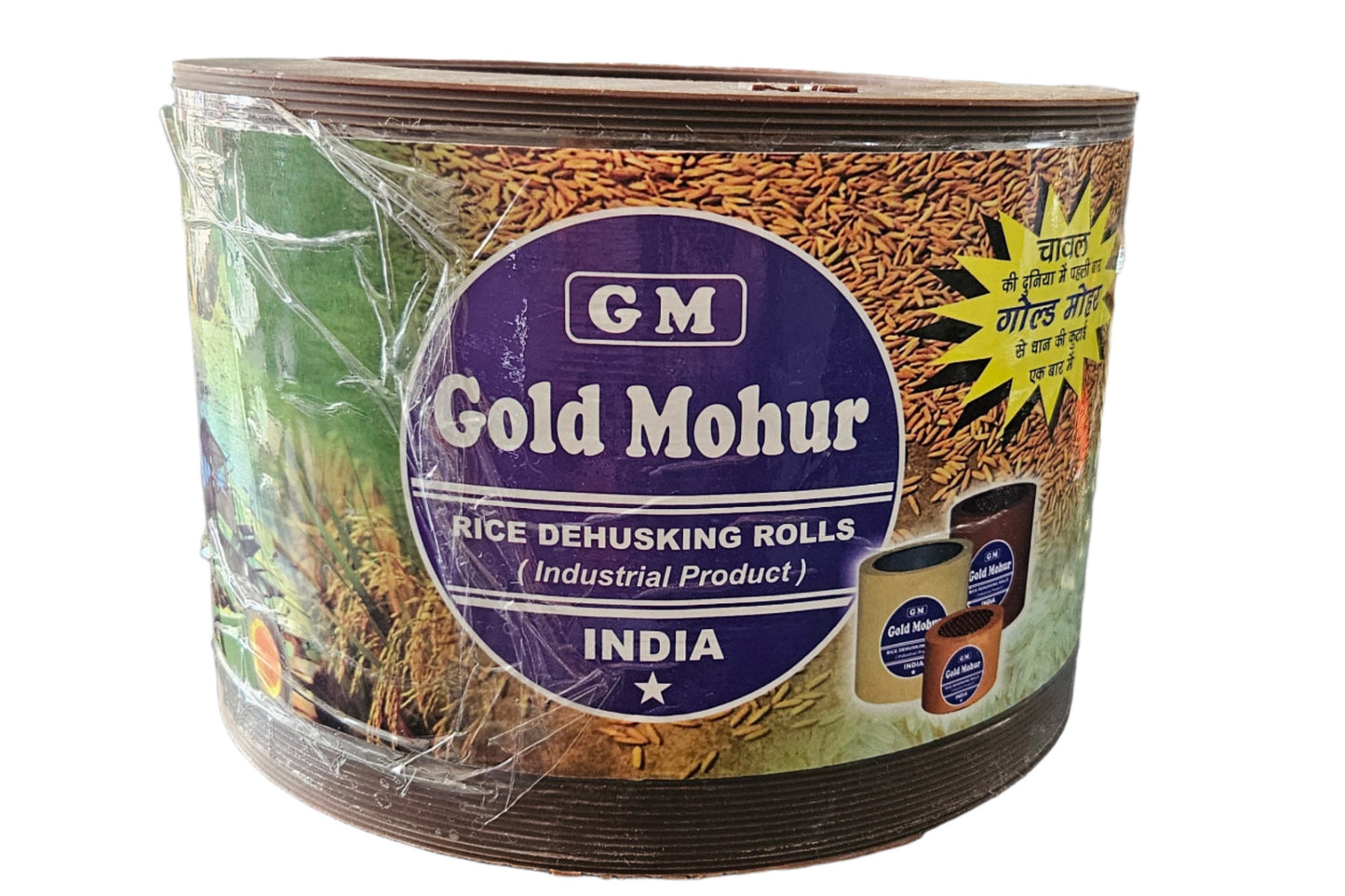 Dehusking Rubber Roller Gold Mohur (6 inch) (Without Disc - DS)