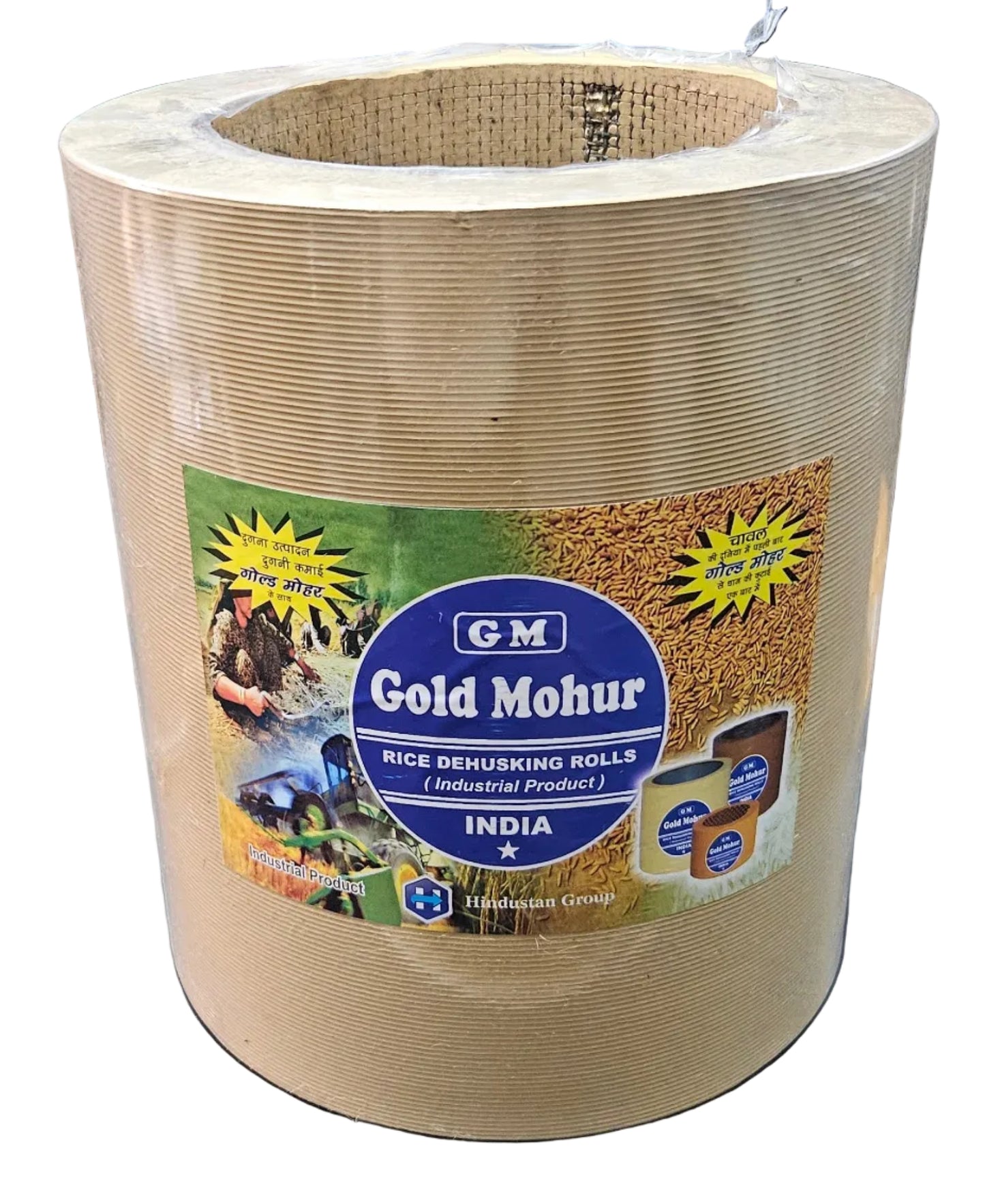 Dehusking Rubber Roller Gold Mohur (10 inch) (Without Disc - DS)